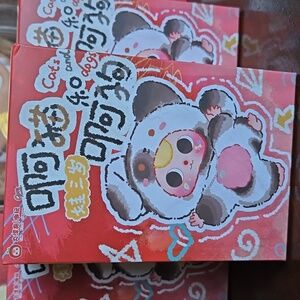 Baby Three Cats & Dogs Blind Box - New POP MART